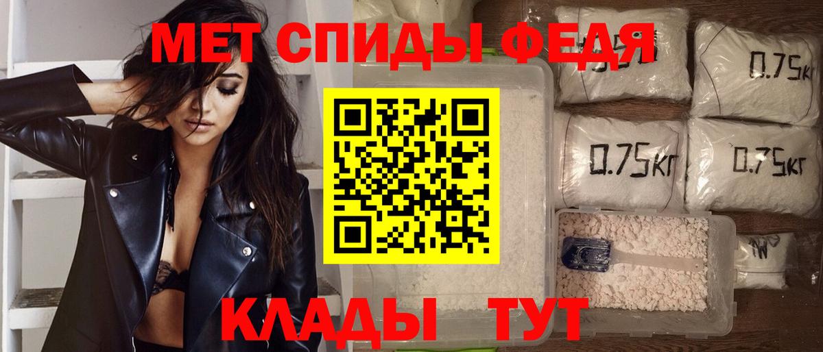 Amphetamine Premium  Вход с VPN  Сорочинск 