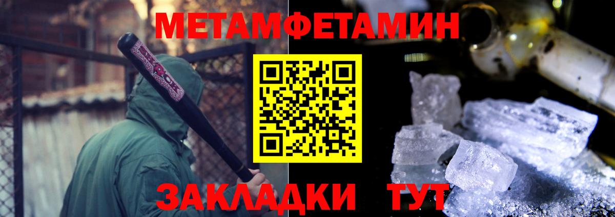 АМФЕТАМИН Розовый Сорочинск
