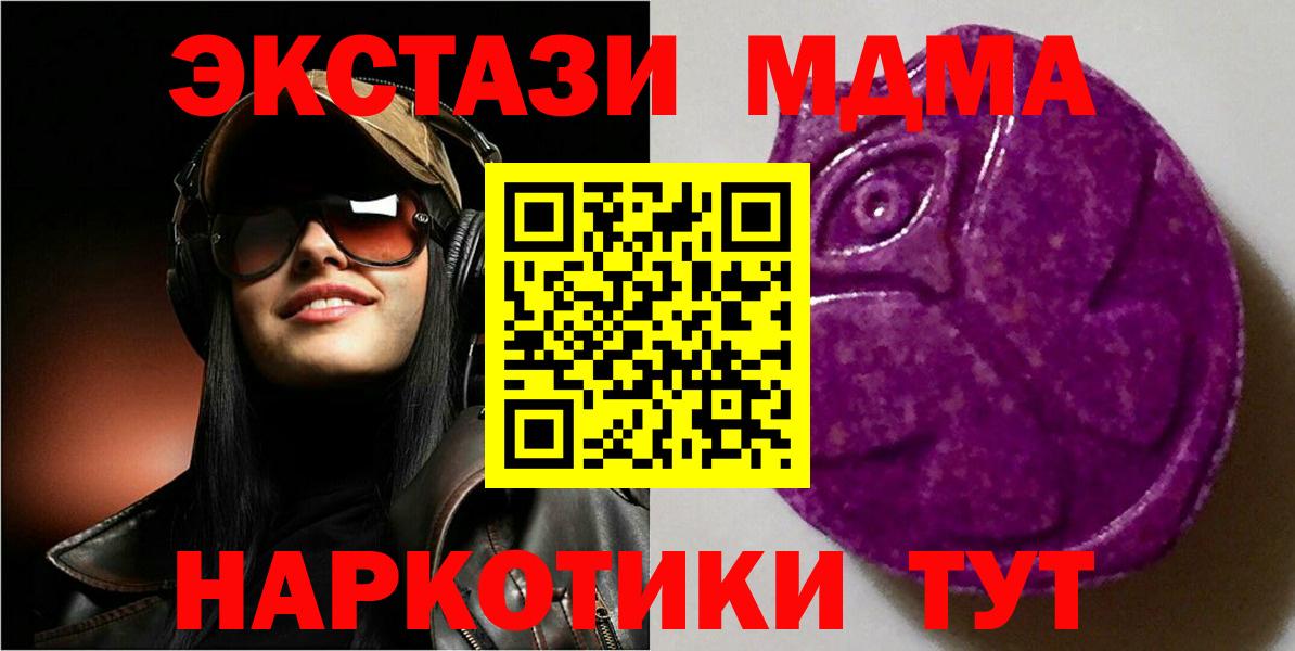 COCAIN  ГАШ  Вход с VPN  Сорочинск  АМФЕТАМИН   Конопля  МЕФ кристаллы 