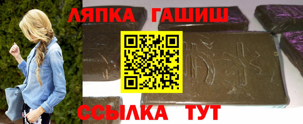 Гашиш  ГАШ 40% ТГК  Сорочинск  Вход с VPN  ГАШИШ убойный 