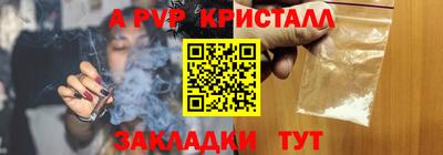 прущая мука Пугачёв