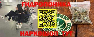 мескалин Пушкино