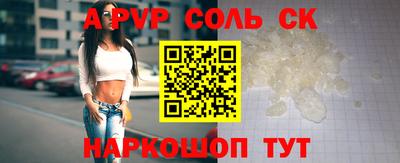 спиды Рыбинск