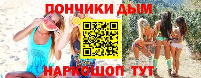 мескалин Пушкино
