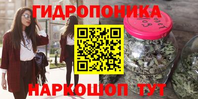 мескалин Пушкино