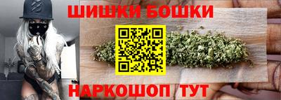 мескалин Пушкино