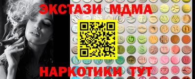 мескалин Пушкино