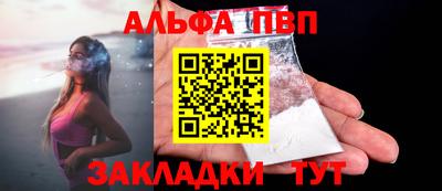 мескалин Пушкино
