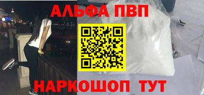 мескалин Пушкино