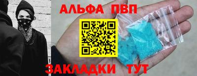 мескалин Пушкино