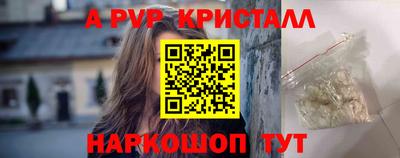 мескалин Пушкино