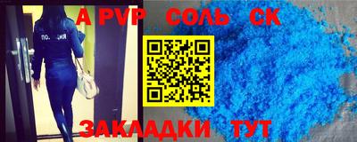 прущая мука Пугачёв