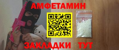 мескалин Пушкино