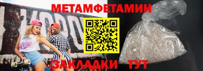 мескалин Пушкино