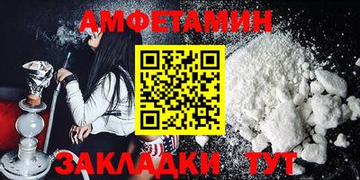 мяу мяу мука Пыть-Ях
