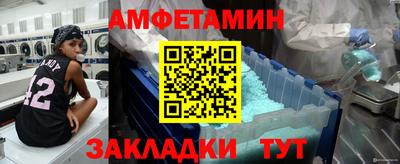 мяу мяу мука Пыть-Ях