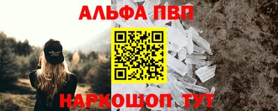 мескалин Пушкино