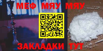мескалин Пушкино