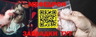 мескалин Пушкино