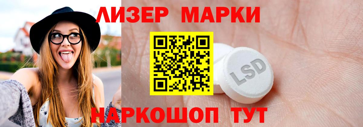 ЛСД экстази кислота  Вход с VPN  Сорочинск  Лсд 25 экстази кислота 