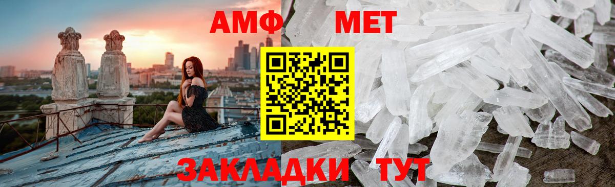 Первитин витя  Вход с VPN  Сорочинск 