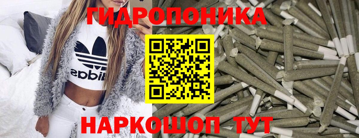 Бошки марихуана Bruce Banner Сорочинск