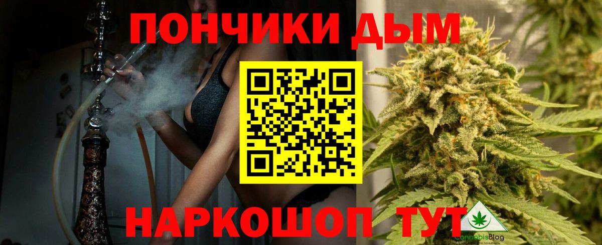 Марихуана марихуана  Вход с VPN  Марихуана сатива  Бошки марихуана THC 21%  Сорочинск 